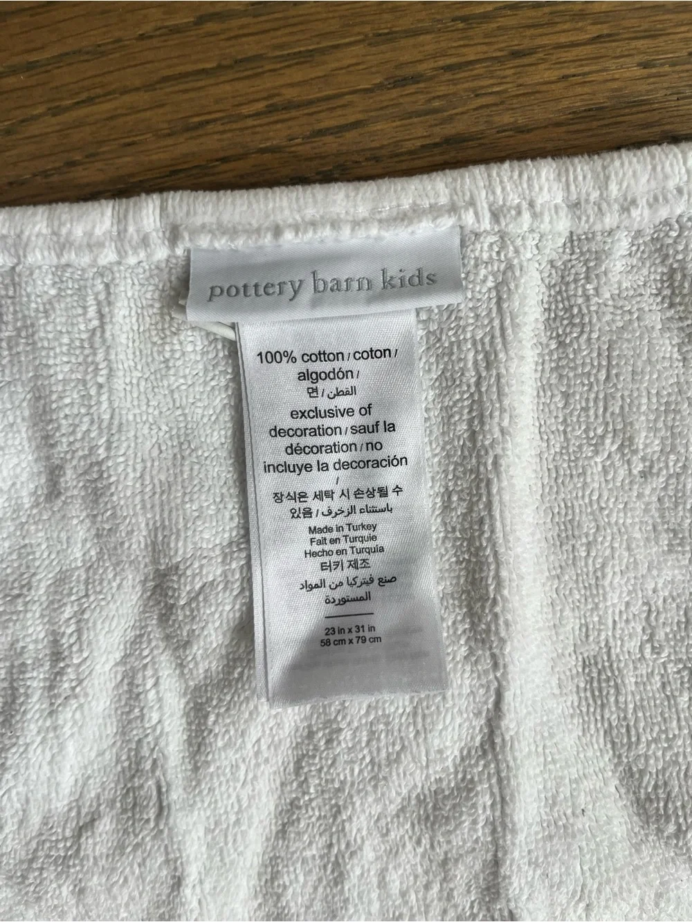 Pottery Barn Kids Hooded Baby Bath Towel Bunny Critter - White